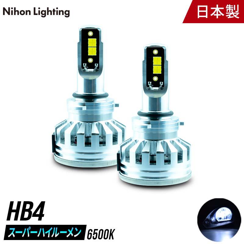 【Nihon Lighting】スーパーハイルーメンモデル LED フォグ専用 HB4 6500K 【WF013-2】