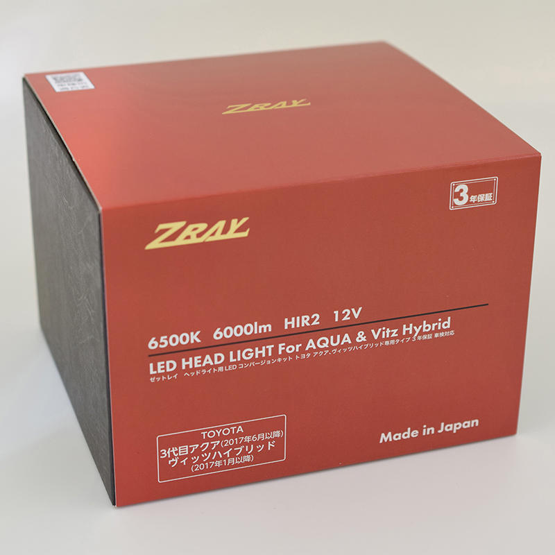 ZRAY LED コンバージョンキット トヨタ アクア/ヴィッツHV専用  RH20