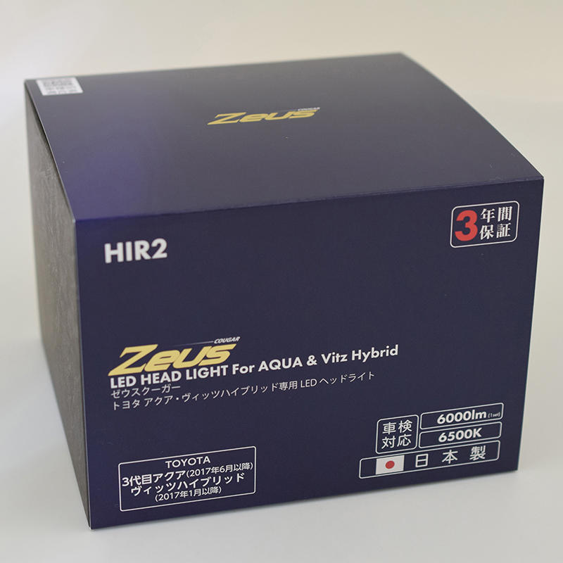 Zeus COUGAR LED コンバージョンキット トヨタ アクア/ヴィッツHV専用 HIR2